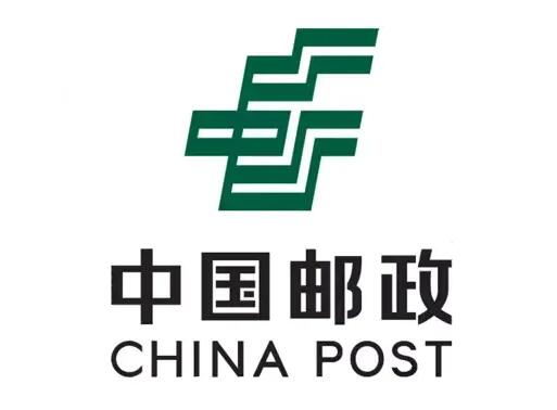 中國郵政
