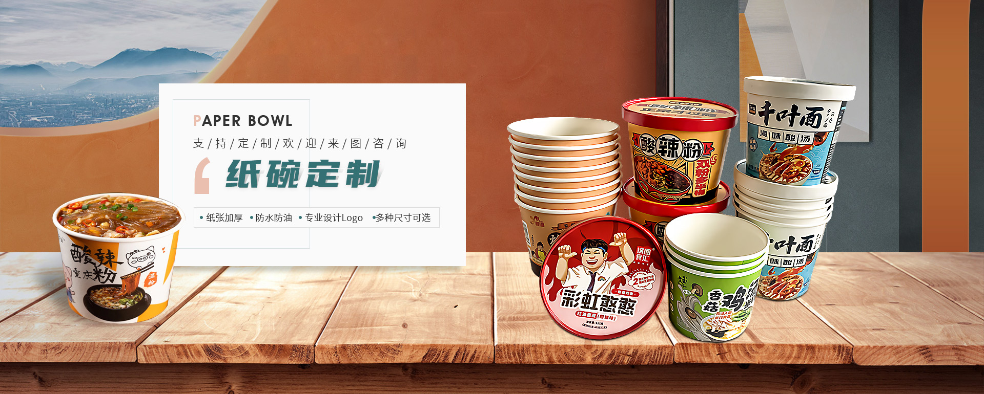 西安一次性紙碗批發(fā)