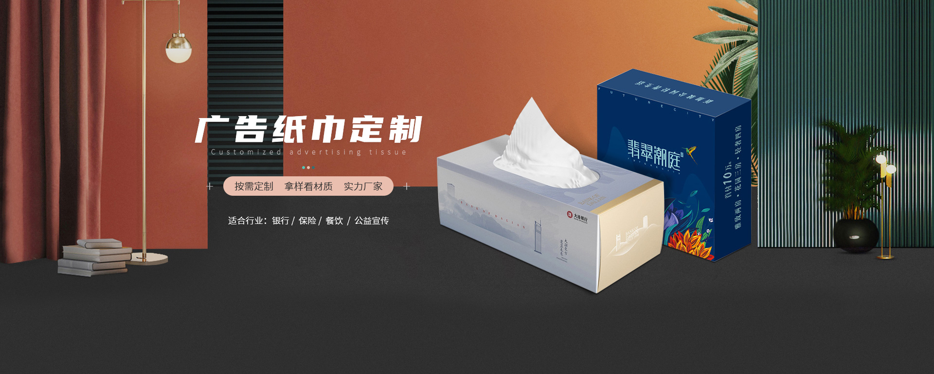 西安一次性紙杯定制