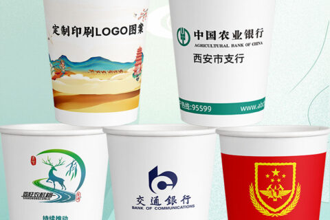 西安鳳泉一次性紙杯定制